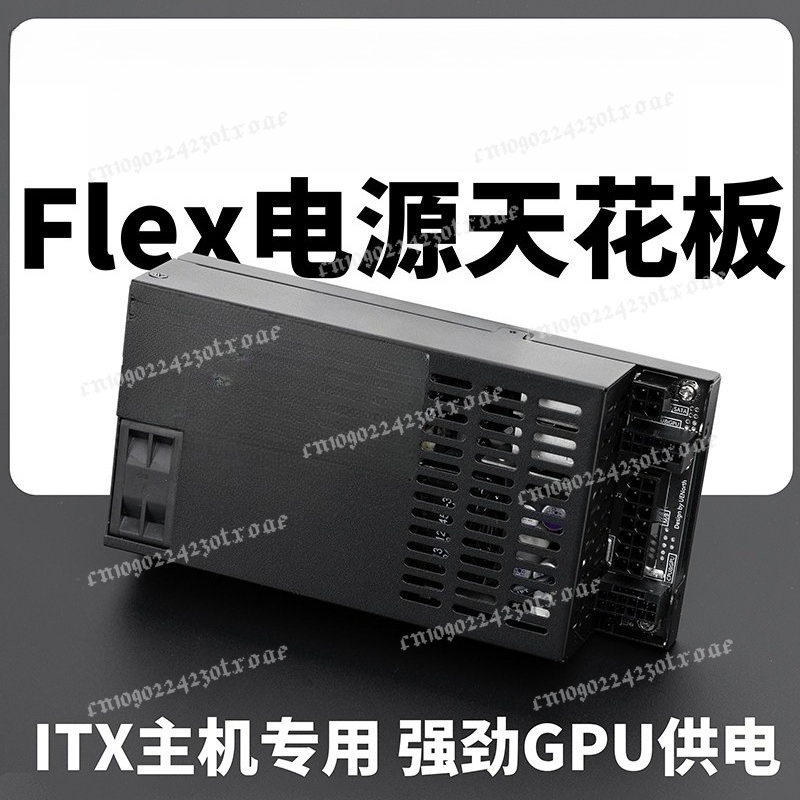 Flex ATX 1U フルモジュラー 600W/500W  - Flex Atx Power Supply 600W 1U のレビューと価格