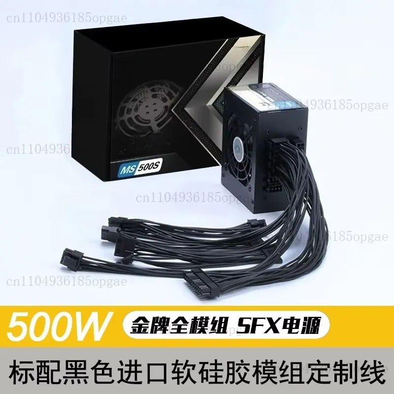 モジュラーSFX電源ユニット 80 Plus Gold 50 - 850W Sfx Power Supply 80 Plus Gold のレビューと価格
